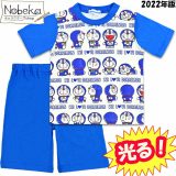 【ブラック★フライデー24対象品】蓄光パジャマ ドラえもん 【無地ズボン】 2022年版 / 半袖パジャマ キッズパジャマ パジャマ 蓄光 服 アイムドラえもん