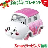 ＼全商品2～5倍！／タカラトミー ドリームトミカ SP ちいかわ くるま 車 乗り物 おもちゃ ギフト コレクション あす楽対応 クリスマス プレゼント ラッピング対応