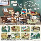 リーメント PEANUTS SNOOPY’s Art Studio BOX商品 全8種 8個入り