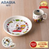 ＼店内全品モール内最安挑戦中／ アラビア Arabia ムーミン チルドレン セット プレート & マグ セット MOOMIN Children’s set カップ 皿 食器 北欧 マグカップ 食器セット