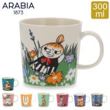 アラビア Arabia カップ ムーミン 300mL Moomin Mug マグ コップ 食器 トーベ・ヤンソン 磁器 北欧 プレゼント 贈り物 フィンランド