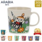 ＼店内全品モール内最安挑戦中／ アラビア Arabia カップ ムーミン 300mL Moomin Mug マグ コップ 食器 トーベ・ヤンソン 磁器 北欧 プレゼント 贈り物 フィンランド