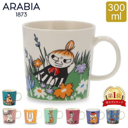 ＼店内全品モール内最安挑戦中／ アラビア Arabia カップ ムーミン 300mL Moomin Mug マグ コップ 食器 トーベ・ヤンソン 磁器 北欧 プレゼント 贈り物 フィンランド