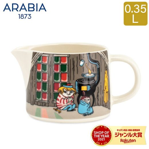 ＼店内全品モール内最安挑戦中／ アラビア Arabia ムーミン ピッチャー 0.35L 食器 北欧 フィンランド MOOMIN Pitcher モーメント オブ トワイライト 1055266 小さめ 磁器