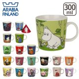 アラビア（Arabia） ムーミン マグ 北欧 フィンランド 食器 マグカップ （moomin） 箱購入でギフト・のし可 GF2 GF1