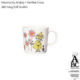 【店舗クーポン発行中】ARABIA アラビア ムーミン ABC マグ スナフキン Moomin by Arabia × the Red Cross Mug 0.3l ABC Snufkin Tove Slotte 赤十字 トーベ・スロッテ