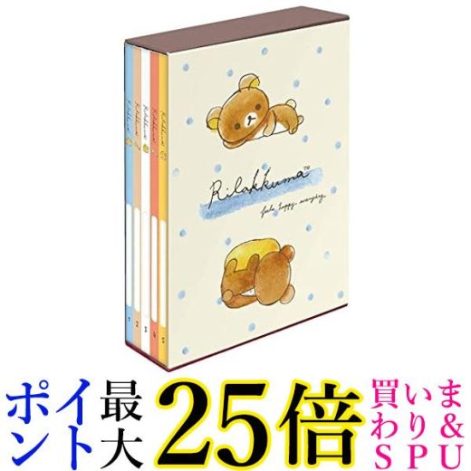 ナカバヤシ リラックマ L判210枚収納 5冊BOXポケットアルバム ア-PL-1031-10 送料無料 【G】