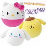 Biggies(ビギーズ) サンリオ 選べる3種類 【ハローキティ/シナモロール/ポムポムプリン】 ボール型/おもちゃ/バランスボール/雑貨/グッズ/ギフト/プレゼント