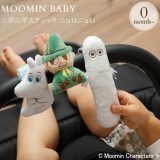 ＼ラッピング無料／ MOOMIN BABY ムーミンベビー ニギニギスティック ニョロニョロ TYMB0030105 プレゼント おもちゃ 女の子 男の子 赤ちゃん ガラガラ ラトル ベビー 新生児 0歳 おもちゃ 玩具 ムーミン 出産祝い プレゼント ギフト