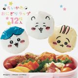 【100円クーポン有】ちいかわ おにぎりラップ◆ ちいかわ ハチワレ うさぎ お弁当グッズ お弁当 ランチ おにぎり ラップ おむすび キャラ弁 キッズ 子供 女の子 公園 入園 入学 キャラクター アウトドア レジャー 新生活応援 GW ランチグッズ トルネ 日本製