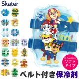 ＼15周年★大感謝SALE★20％OFF／【3点以上で送料無料】 SKATER スケーター ベルト付き 保冷剤 お弁当 長持ち 子供 ランチ クールジェル 冷却 ひんやり 幼稚園 保冷剤 繰り返し使える 保育園 暑さ対策 グッズ ランチベルト キャラクター ディズニー 冷やす アイシング