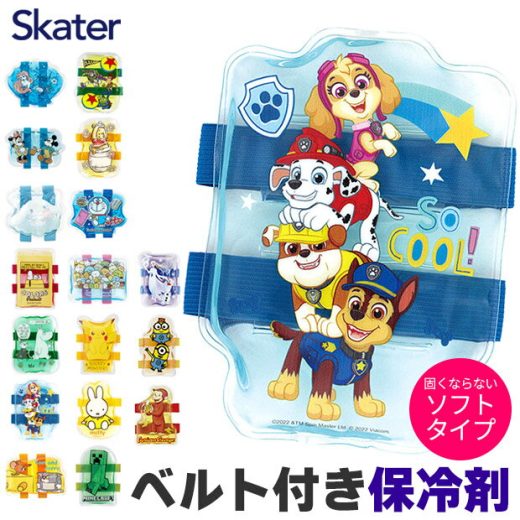 ＼15周年★大感謝SALE★20％OFF／【3点以上で送料無料】 SKATER スケーター ベルト付き 保冷剤 お弁当 長持ち 子供 ランチ クールジェル 冷却 ひんやり 幼稚園 保冷剤 繰り返し使える 保育園 暑さ対策 グッズ ランチベルト キャラクター ディズニー 冷やす アイシング