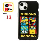 怪盗グルー ミニオンズ iPhone 13 スマホケース IIIIfi+ イーフィット MINI-297B バナナ iPhoneケース 耐衝撃 iPhone13 iPhone13ケース アイフォン スマホ ケース キャラクターケース おしゃれ かわいい 人気 耐衝撃ケース 送料無料