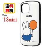 ミッフィー iPhone 13mini スマホケース 耐衝撃ケース MiA ミッフィーと風船 スタンダード IN-BP30AC4/MFA3iPhoneケース アイフォンケース 耐衝撃 iPhone13mini スマホ ケース アイフォンケース 携帯 キャラクター 耐衝撃ケース おしゃれ 人気 かわいい 送料無料