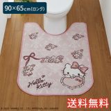 【送料無料】 ハローキティ りぼんブーケ トイレマット ロング 65×90cm ピンク 1枚 かわいい おしゃれ サンリオキャラクターズ 生活雑貨 日用雑貨 ループ織り ギフト お祝い プレゼント プラン堂