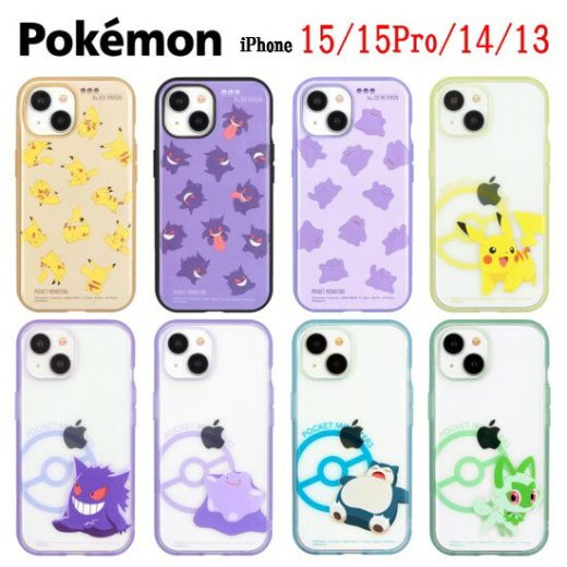 ポケットモンスター ポケモン iPhone 15 15Pro 14 13 IIIIfi+ clear イーフィット クリア スマホケースiPhoneケース iPhone15 Pro iPhone14 iPhone13 iPhone15Pro ピカチュウ ゲンガー メタモン カビゴン ニャオハ 耐衝撃 アイフォン キャラクター かわいい 送料無料