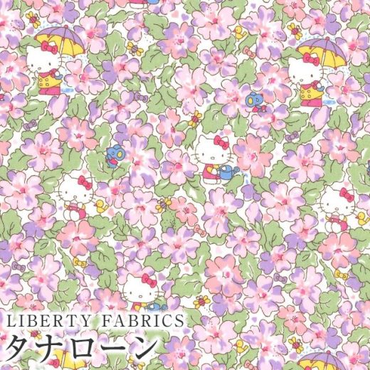 ハローキティ×リバティファブリックス LIBERTY 国産タナローン生地＜Primrose Meadow＞(プリムローズメドゥ)【パープルピンク】DC33493-J24C