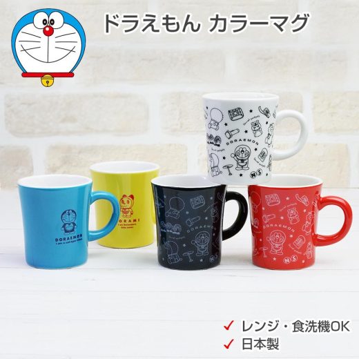 ブラックフライデー【全品10%OFFクーポン】【ドラえもん カラーマグ】マグカップ ドラえもんグッズ 大人 食器 日本製【金正陶器】