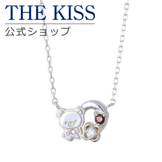 【ラッピング無料】 リラックマ 20周年 シルバーネックレス リラックマ コラボ コリラックマ レディース ネックレス THE KISS 公式ショップ カップル 人気 ジュエリーブランド キャラクターネックレス F-RKN701SVKO ブライダル【あす楽対応（土日祝除く）】