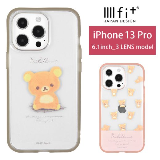 (11/05限定 15％OFFクーポン) リラックマ IIIIfit クリア ハードケース iPhone 13Pro キャラクター スマホケース ケース Rilakkuma くま 総柄 アップ ゆるかわ カバー iPhone13Pro ジャケット かわいい クリアケース アイホン アイフォン iPhone 13プロ ハードカバー