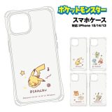 【時間限定クーポン配布中】ポケットモンスター iPhone15/14/13対応 4ホールケース i37FPM01-4 /ピカチュウ 最初の三匹 パモ＆パピモッチ ミミッキュ 四つ角ストラップホール 耐衝撃TPU クリア透明