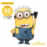 ミニオンズ minion のフィルム風船 【ガスなし】 ぺしゃんこでお届け 40cm x 60cm 全身 誕生日 バルーン リトルレモネード