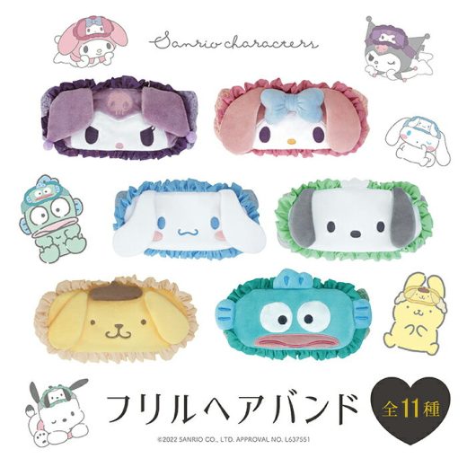 【メール便送料無料】サンリオ認定公式ショップ☆サンリオ ヘアバンド Ver.2 フリル メイク sanrio 洗顔 キャラクター グッズ