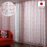 ハローキティ幅100×110〜230cm丈 幅150×178〜200cm丈 HELLOKITTY 英字ポップ キティ 遮熱カーテン2枚セットオーダーカーテン キャラクター 断熱【SANRIO/サンリオ】 [SB-6]