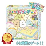 【ポイント3倍】 すみっコぐらし わくわくパーティーゲームズ おもちゃ 4人 五目並べ すごろく すみっコカーリング ドンジャラ ビンゴ ユニセックス ゲーム ドキドキ パーティゲーム ボードゲーム