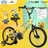 【全国送料無料】【期間限定特価】Minions (ミニオンズ) 自転車 子供用 14インチ 補助輪 クッション保護カバー泥除けフェンダー標準装備 カラー2色 オシャレでカッコいいデザイン 正規品