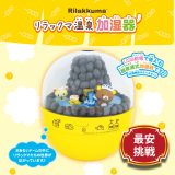 【送料無料】 リラックマ温泉加湿器 スチーム 超音波式 デスク 卓上 ミニ 小型 コリラックマ キイロイトリ リラックマグッズ 人気 キャラクター 一人暮らし 部屋 枕元 りらっくま くまグッズ 可愛い かわいい ギフト 1月誕生日 2月誕生日 おしゃれ