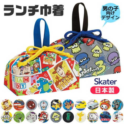 ＼20％OFF★／【送料無料】 SKATER スケーター ランチ巾着 キッズ お弁当袋 子供用弁当袋 日本製 2024年 新柄 お弁当 グッズ ランチ お弁当入れ 子供 遠足 巾着 袋 給食 男の子 女の子 キャラクター かわいい ディズニー サンリオ ポケモン 保育園 幼稚園 入園 入学 用品