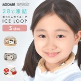 クールリング キッズ ネッククーラー アイスネックバンド スヌーピー ムーミン アイスネックリング キャラクター SNOOPY MOOMIN かわいい ひんやり 首掛け ネック リング 熱中症対策 冷却 暑さ対策 冷感 コールドリング 子ども 女性 レディース 柄 Sサイズ アイスループ 涼活