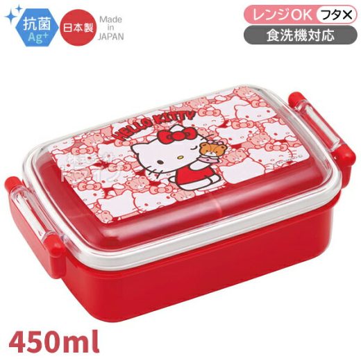 [特価30％OFF]ハローキティ 角型お弁当箱 仕切り付 450ml 抗菌 食洗機対応 RBF3ANAG 659461・Bタイプ