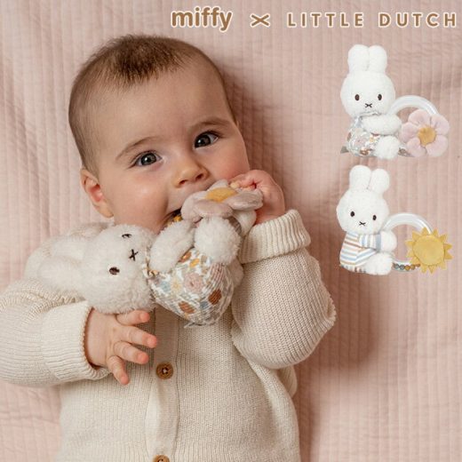 miffy x Little Dutch ミッフィー×リトルダッチ リングラトル ガラガラ おもちゃ ミッフィー 赤ちゃん 0歳 かわいい ベビー おしゃれ リトルダッチ ファーストトイ