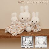 miffy x Little Dutch ミッフィー×リトルダッチ ギフトボックス3点セット ギフト 赤ちゃん ミッフィー ベビー 0歳 かわいい おしゃれ セット リトルダッチ 出産祝い