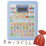 ＼レビュー投稿で選べるプレゼント／すみっコぐらし クリスマス おべんきょうボード お勉強 タブレット パソコン えいご にほんご さんすう おんがく おもちゃ 玩具 楽しい キッズ 子供 人気 男の子 女の子 マルカ ギフト すみっこ クリスマスプレゼント あす楽【ph-A】