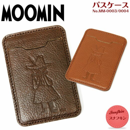 パスケース メンズ MOOMIN ムーミン ブランド 定期入れ メンズ 高校生 カードケース 本革 レザー 通勤 通学 高校生 icカード 送料無料 mm-0003-0004