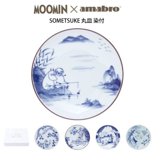 MOOMIN×amabro SOMETSUKE 丸皿 染付 ／ ムーミン×アマブロ 有田焼 皿 和食器 北欧 ギフト プレゼント 贈り物 ムーミン ミィ グッズ 平皿 食器 ディッシュ プレート インテリア キッチン おしゃれ かわいい キャラクター 和風