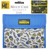 MINION ミニオン マルチケース 母子手帳 カード 通帳ケース 選べる2タイプ イエロー・ブルー ジャバラ式 ［出産祝い プレゼント 誕生日 ギフト］ 送料無料