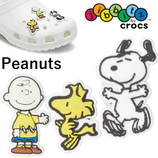 ＼ポイント8倍 11/30限定／クロックス crocs ジビッツ jibbitz スヌーピー チャーリー・ブラウン ウッドストック Snoopy ラバークロッグ用アクセサリー 10007401 10007402 10007403 Woodstock Charlie Brown 最強翌日配送 evid