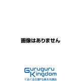 ハチャメチャ!ミニオンズドリル小学3年生計算