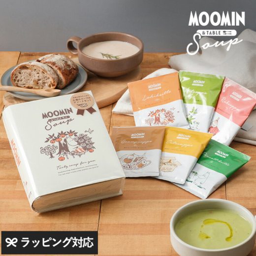 熨斗対応 ギフト MOOMIN＆Table SOUP 6種ギフトボックス スープ ギフト 詰め合わせ おしゃれ かわいい ムーミン インスタント プレゼント 出産祝い 引っ越し祝い