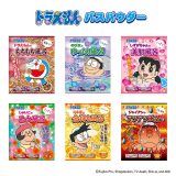 ドラえもん バスパウダー | どらえもん 入浴剤 入浴料 お風呂 ジャイアン のび太 スネ夫 しずかちゃん ドラえもん ジャイ子 プチ ギフト プレゼント