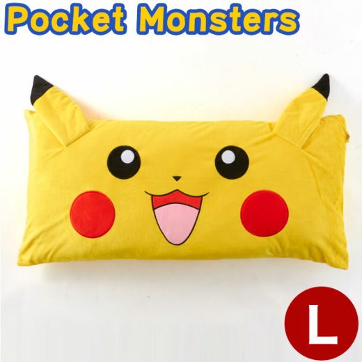 Pocket Monsters ポケットモンスター ピカチュウ フェイス ダイカット枕 L 【ポケモン】(代引不可)【送料無料】