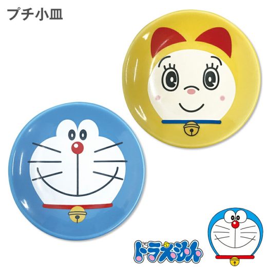 2日間限定【店内全品10%OFFクーポン】ドラえもん【プチ小皿】陶器 6.7cm小皿 豆皿 かわいい プレゼント 陶器 ギフト 食器 日本製 ドラミ【金正陶器】