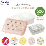 [3日〜11日 P10倍]保存容器 おしゃれ 600ml プラスチック お弁当箱 食洗機対応 電子レンジ 保存 スケーター PAS6AG【 キャラクター ミッフィー スヌーピー ムーミン すみっコぐらし ピカチュウ ポケモン パッキン一体型ふわっと保存容器 作り置き 容器 】