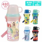 直飲み コップ付 プラ水筒 480ml SKATER スケーター 楽天 トイストーリー 子供用 キッズ こども キャラクターグッズ 直飲み コップ付 ミニオンズ プリンセス プラレール ソフィア カーズ ショルダーベルト付 2Way 保育園 幼稚園 園児 幼児 遠足 ピクニック 入園 入学