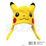 コスプレ 仮装 SAZAC(サザック) 着ぐるみCAP ポケモン ピカチュウ 【 コスプレ 衣装 ハロウィン パーティーグッズ かぶりもの ポケットモンスター ハット プチ仮装 帽子 キャラクター キャップ 変装グッズ ハロウィン 衣装 】