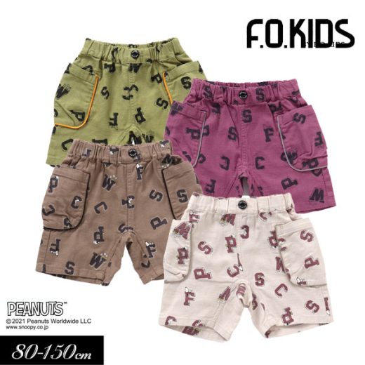 3点以上でさらに10％OFF！SALE＜50％OFF＞2023夏【F.O.KIDS/エフオーキッズ】PEANUTS コラボ 総柄 ハーフ パンツ 5分丈≪80cm 90cm 95cm 100cm 110cm 120cm 130cm 140cm 150cm≫男の子 女の子 ズボン 子供服≪店頭受取対応商品≫ DAY2 スヌーピー